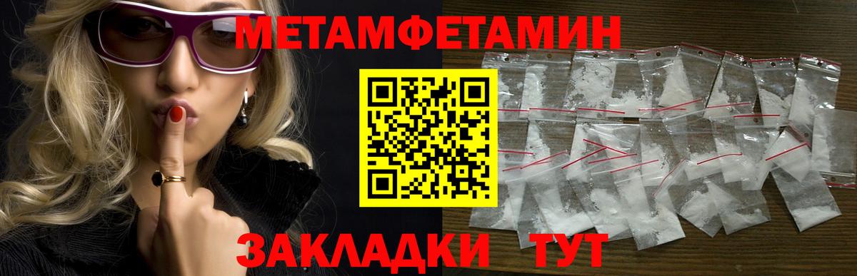 АМФ Розовый Тимашёвск