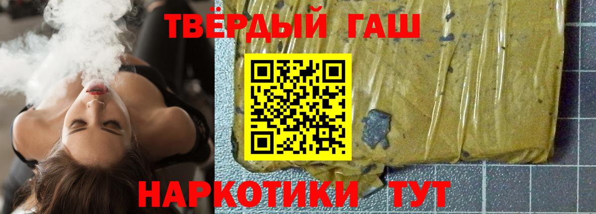 ГАШ Изолятор Тимашёвск