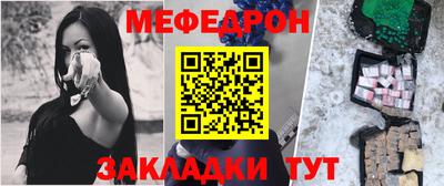 бутик Боровичи