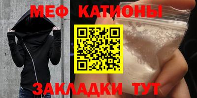 бутик Боровичи