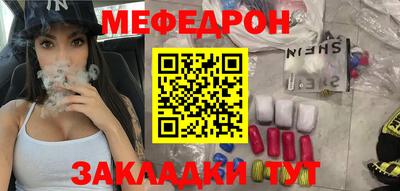 бошки Братск