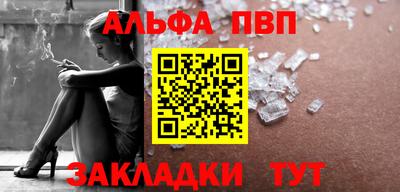 бошки Братск