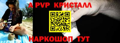 a pvp Брянск