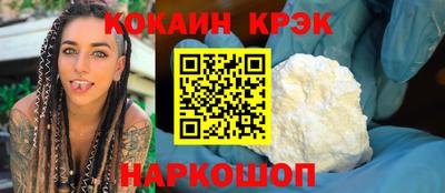 бошки Братск
