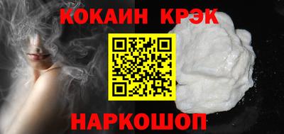 бутик Боровичи