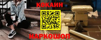 бошки Братск