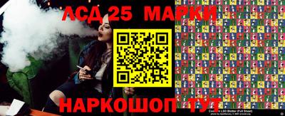 бошки Братск