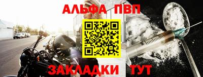 бутик Боровичи