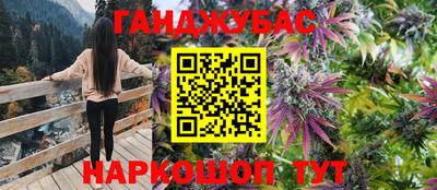 бошки Братск