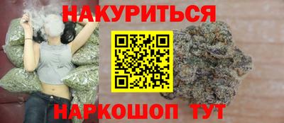 бутик Боровичи