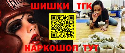 бутик Боровичи