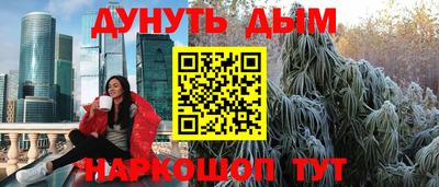 бошки Братск
