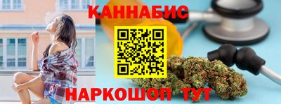 бошки Братск