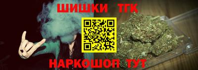 бутик Боровичи
