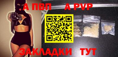 бошки Братск