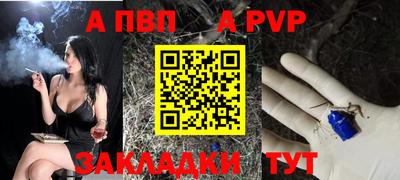 бошки Братск