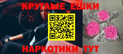 бутик Боровичи