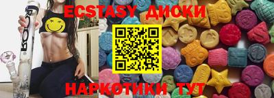 бутик Боровичи
