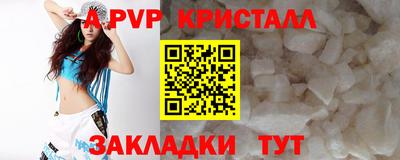 бутик Боровичи
