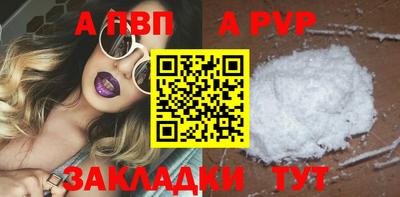 бошки Братск