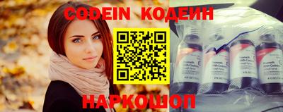 бошки Братск