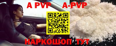 a pvp Брянск