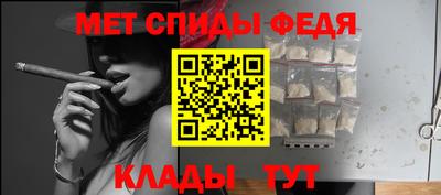бутик Боровичи