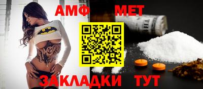 бошки Братск