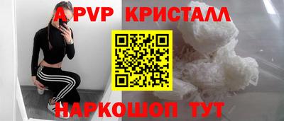бутик Боровичи