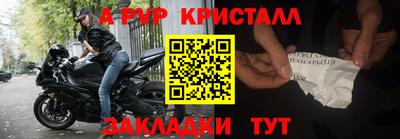 a pvp Брянск