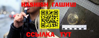 бутик Боровичи