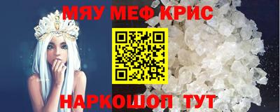 бутик Боровичи